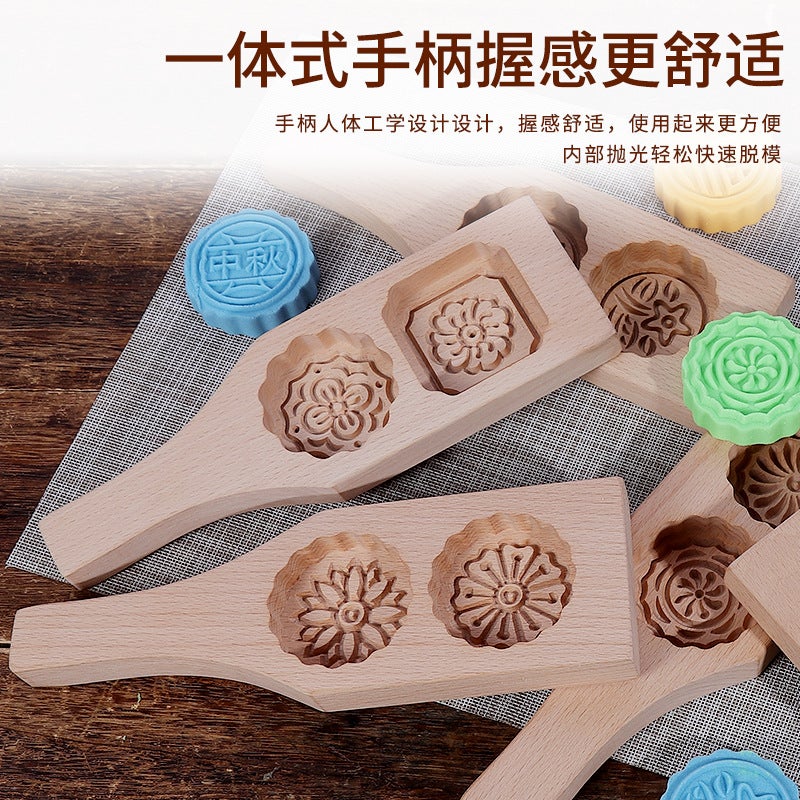 Two-Hole 6Cm Wooden Qingming Fruit Mold Wooden Rice Cake Mold Mid-Autumn Moon Cake Mold Baking Mold - Image 2